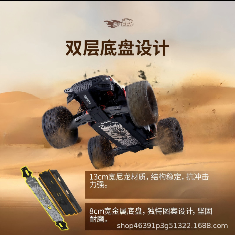 FMS 1/10 Colorado Brushless RC - Rc Hobby Grade Monster Truck ulasan dan harga